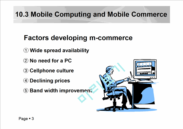 10.3 Mobile Computing and Mobile Commerce   (3 )